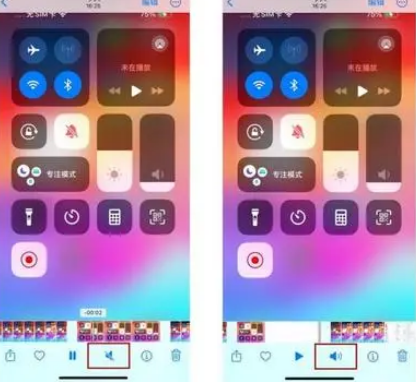 任城苹果15维修网点分享iPhone15录屏没有声音怎么办 