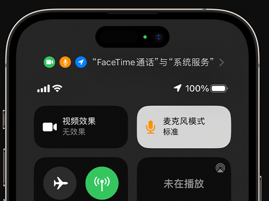 任城苹果授权维修网点分享iPhone在通话时让你的声音更清晰 