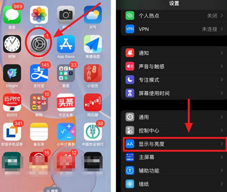 任城苹果15换屏服务分享iPhone15屏幕常亮怎么办 