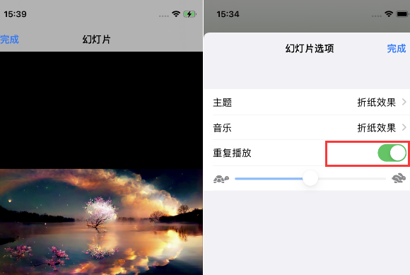任城苹果14维修店分享iPhone14相册视频如何循环播放