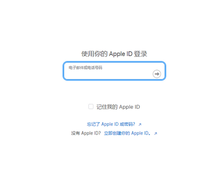 任城苹任城果维修网点分享iPhone如何查询序列号