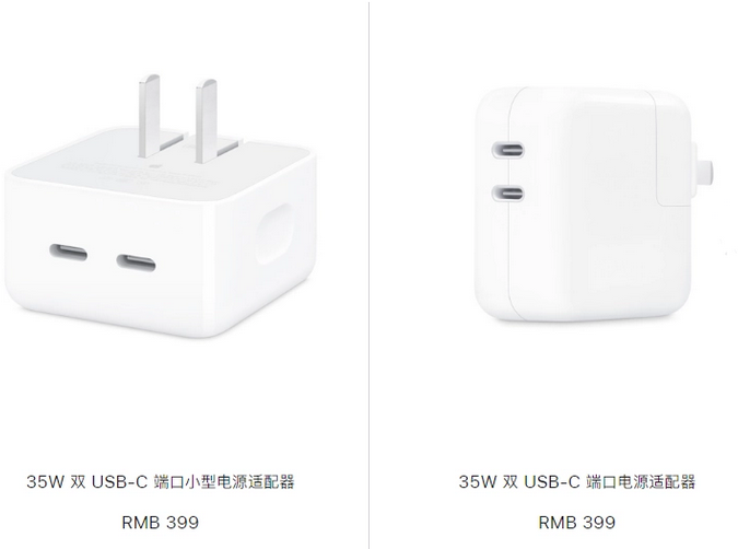 任城苹果15服务店分享iPhone15系列会不会有35W有线充电