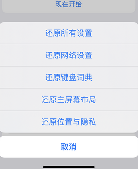 任城apple服务站点分享iPhone上个人热点丢失了怎么办