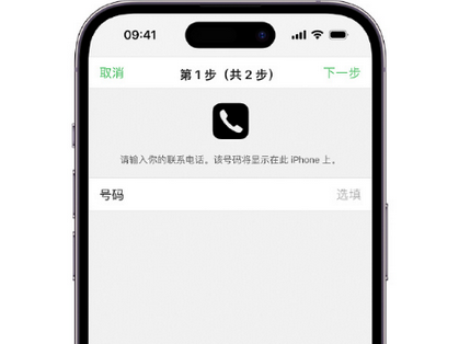 任城apple维修店分享如何通过iCloud网页查找iPhone位置