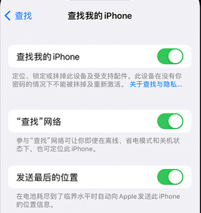 任城apple维修店分享如何通过iCloud网页查找iPhone位置