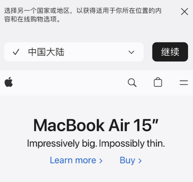 任城apple授权维修如何将Safari浏览器中网页添加到桌面