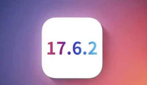 任城苹任城果维修店铺分析iOS 17.6.2即将发布