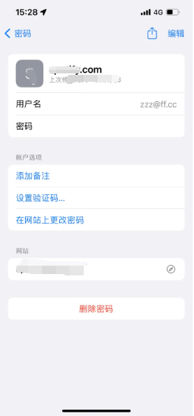 任城苹果14服务点分享iPhone14忘记APP密码快速找回方法 