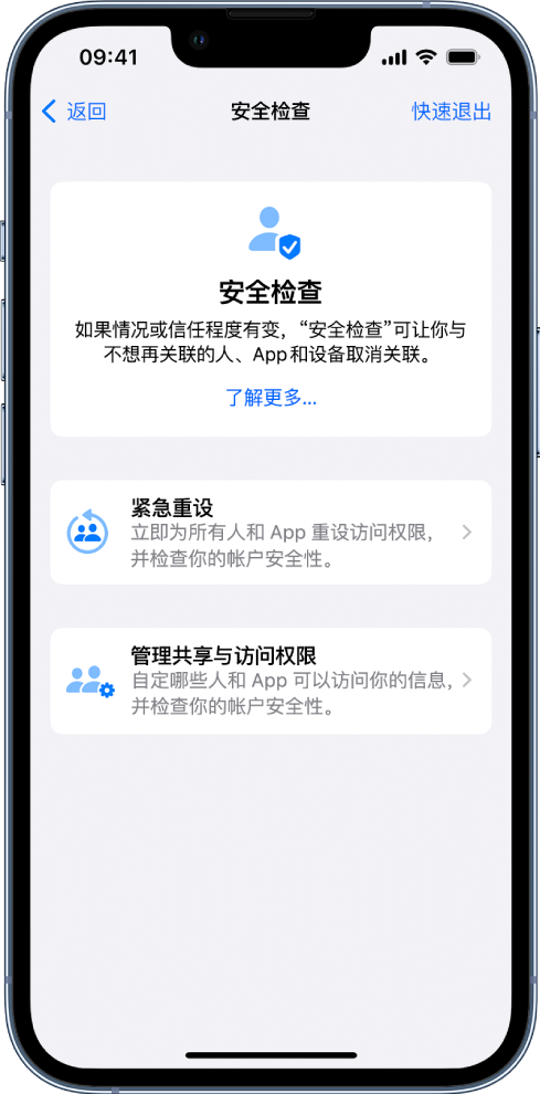 任城苹果手机维修分享iPhone小技巧:使用