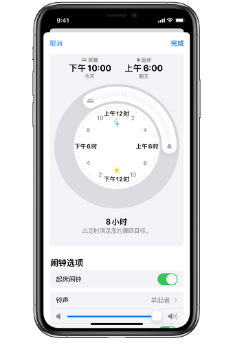 任城苹果14维修分享：iPhone14如何添加多个睡眠闹钟？ 