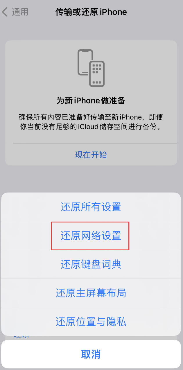 任城苹果手机维修分享：iPhone 提示 “SIM 卡故障”应如何解决？ 