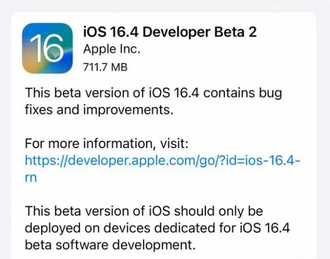 任城苹果手机维修分享：iOS16.4 Beta2升级建议 