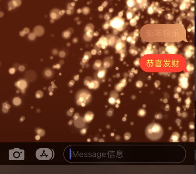 任城苹果维修网点分享iPhone 小技巧：使用 iMessage 信息和红包功能 