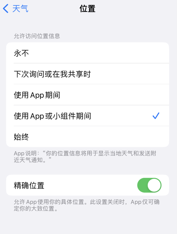 任城苹果服务网点分享你会去哪购买iPhone手机？如何鉴别真假 iPhone？ 