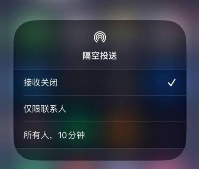 任城苹果14维修分享iPhone 14 Pro如何开启隔空投送 