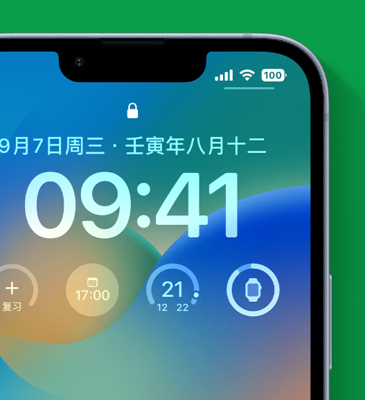 任城苹果手机维修分享官方推荐体验这些 iOS 16 新功能 