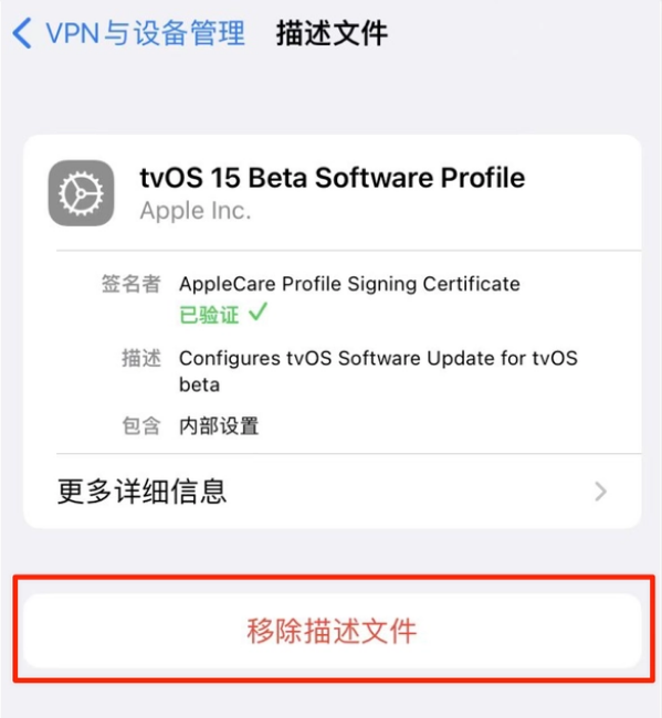 任城苹果手机维修分享iOS 15.7.1 正式版适合养老吗 