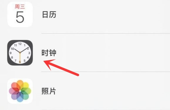 任城苹果手机维修分享iPhone手机如何添加时钟小组件 