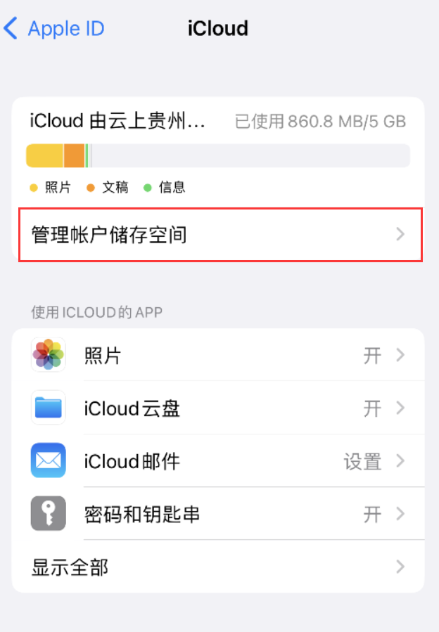 任城苹果手机维修分享iPhone 用户福利 