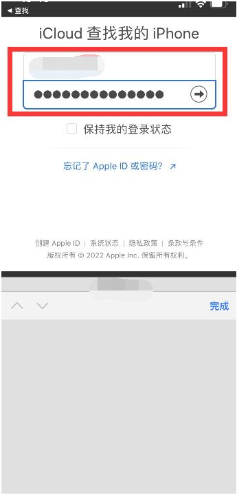 任城苹果13维修分享丢失的iPhone13关机后可以查看定位吗 