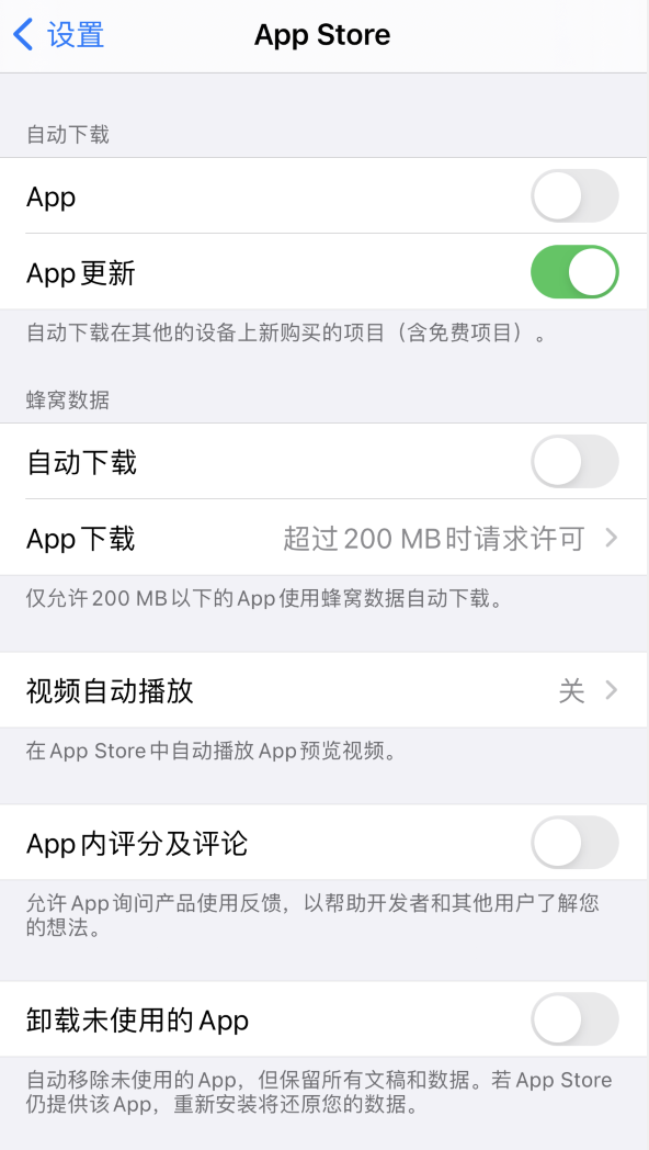 任城苹果手机维修分享iPhone 12 已安装的 App 为什么会又显示正在安装 