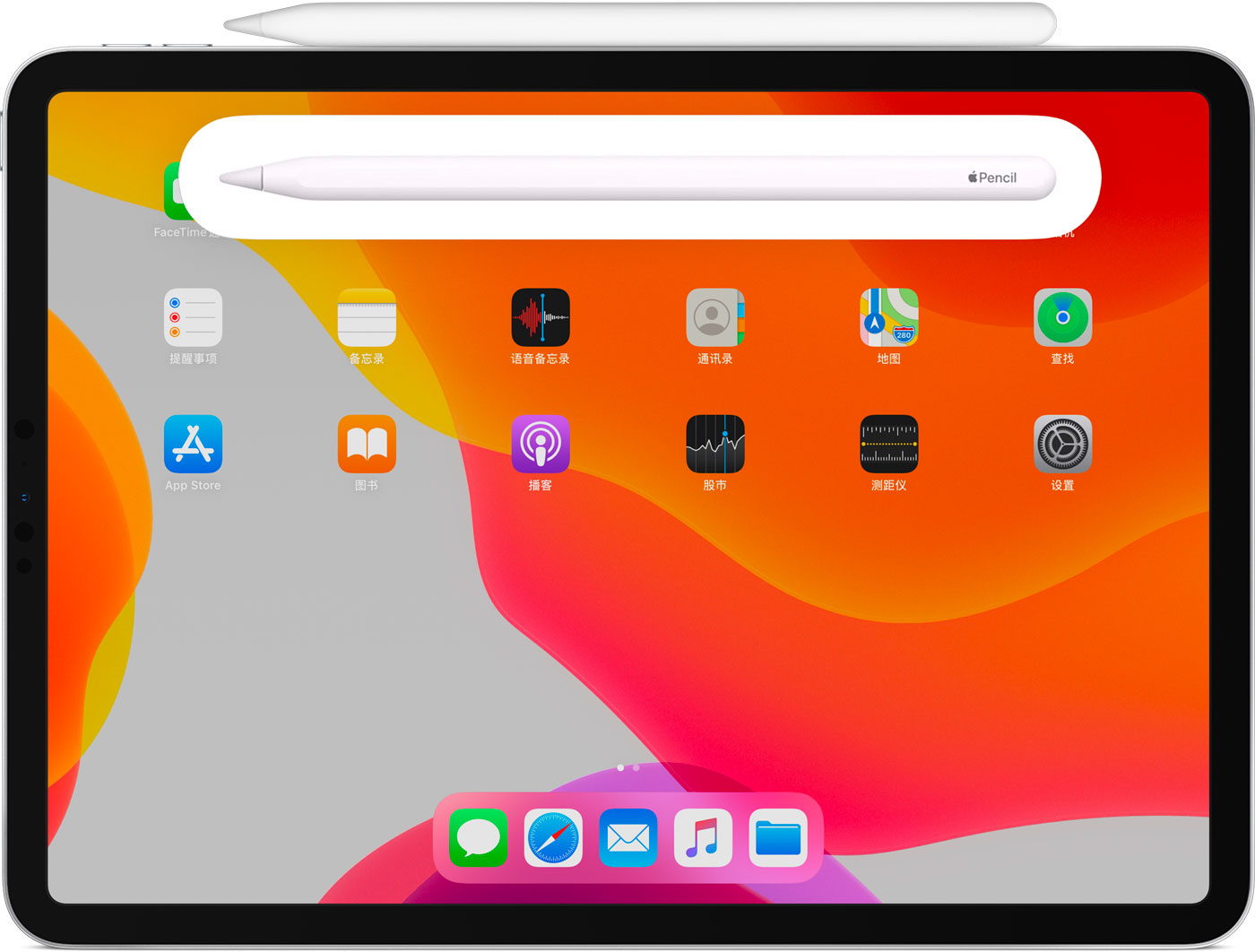 任城苹果手机维修分享iPad Pro 如何与 Apple Pencil 配对连接 