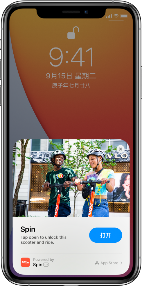 任城苹果手机维修分享升级 iOS 14 之后，如何在 iPhone 上使用“轻 App” 