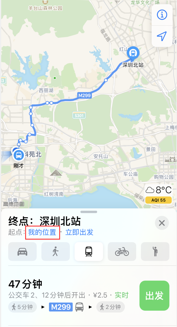 任城苹果手机维修分享如何在 iPhone “地图”应用中获取任意地点之间的路线 