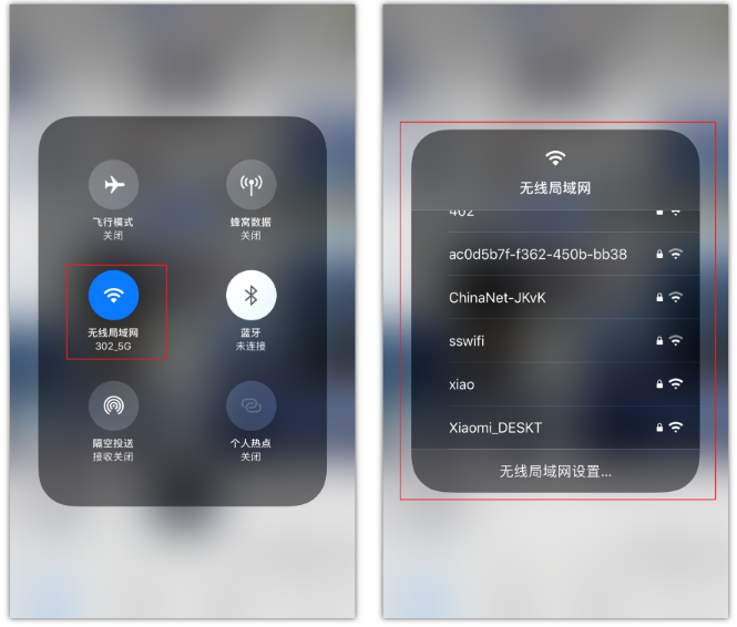 任城苹果手机维修分享苹果iPhone12如何自动切换WiFi 