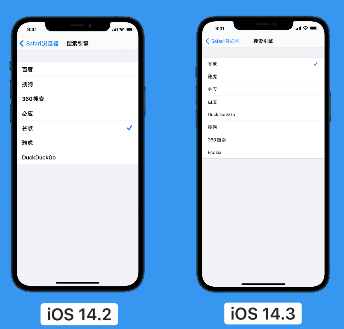 任城苹果手机维修分享iOS 14 小技巧 