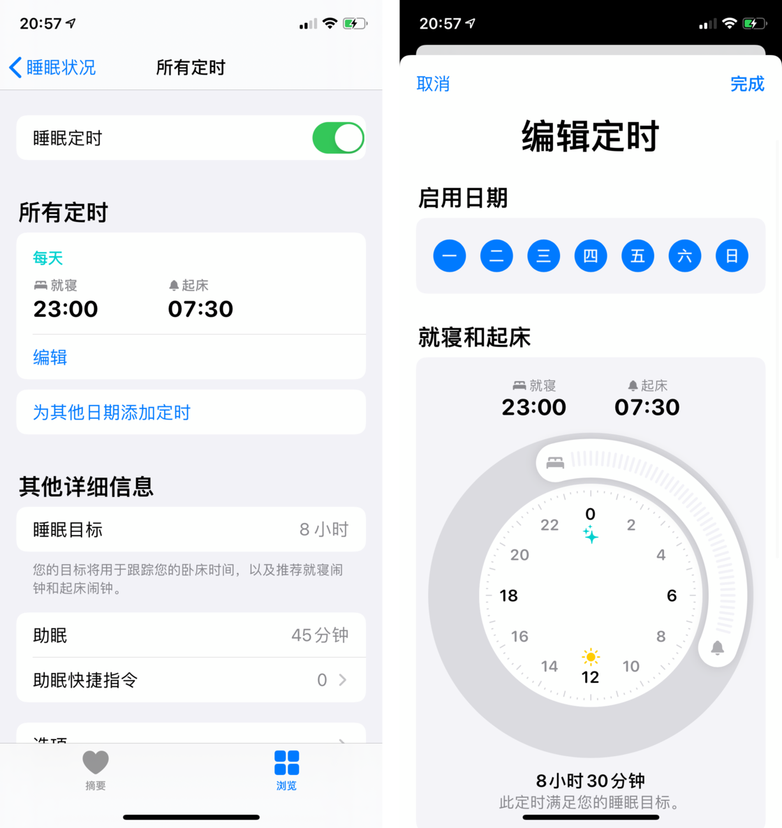 任城苹果手机维修分享watchOS 7 教程 